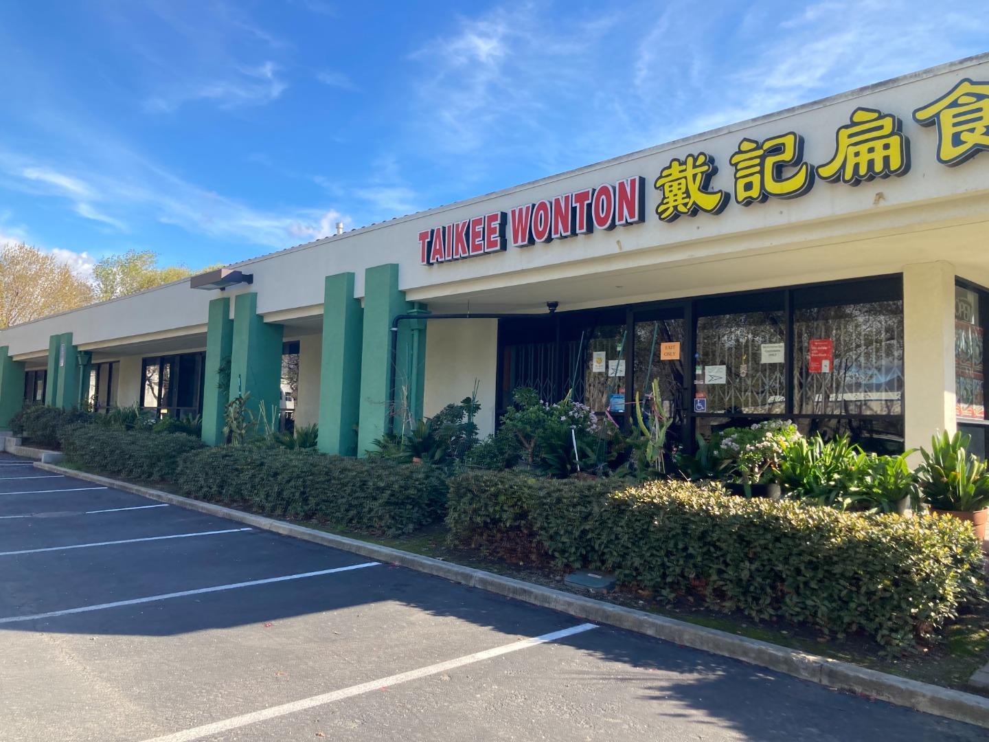 2092 Concourse Drive, SAN JOSE, California 95131, ,Comm Industrial For Lease,For Rent,Concourse Drive,40963425